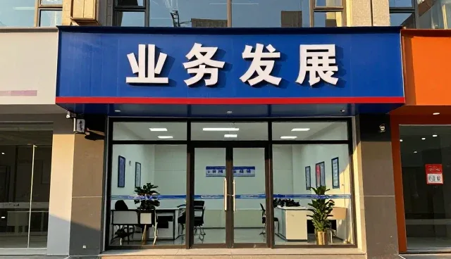 健康宣教在临床诊疗中的应用场景拓展